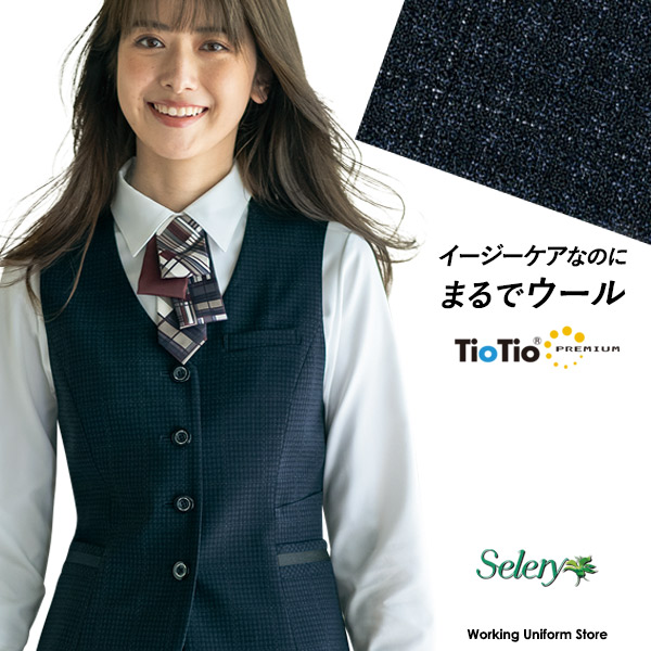 事務服【抗菌防臭】ベスト S-04461 エアフォートチェック セロリー｜ワーキングユニフォームストア