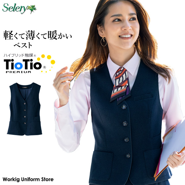 【TioTioプレミアム抗ウイルス】事務服 ベスト S-04491 エアフォートストライプ セロリー|ワーキングユニフォームストア
