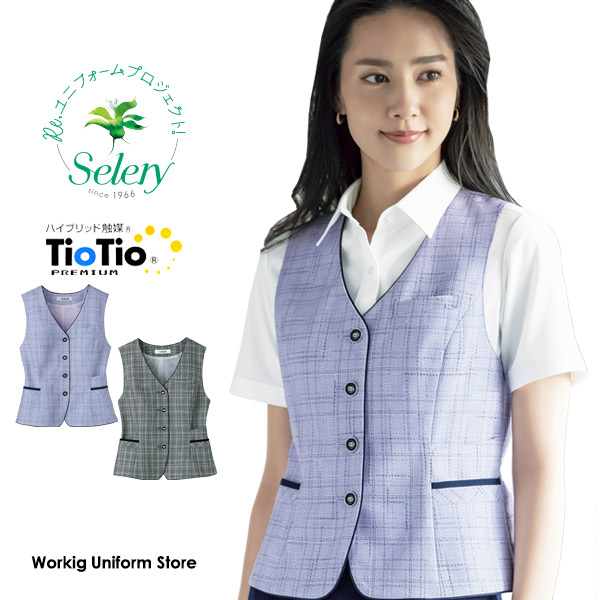 【TioTio エコ原料品】事務服  春夏限りない S-04510 04516 セロリー 古典的ツィード 事務服-ベスト-レディースファッション