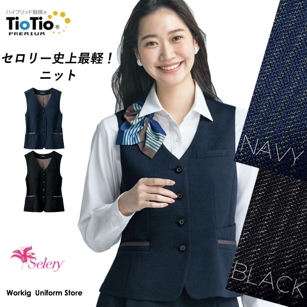 事務服【超軽】限りない S-04550 04551 スカイライトニット セロリー 事務服-レディースファッション