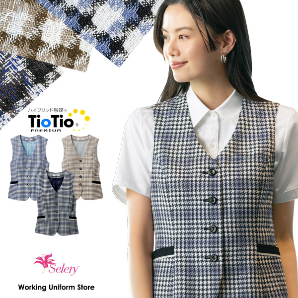 セロリー事務服 春夏限りない S-04561 04562 04567 リフレグランスチドリ 【エコ原料品】 レディースファッション-事務服-ベスト