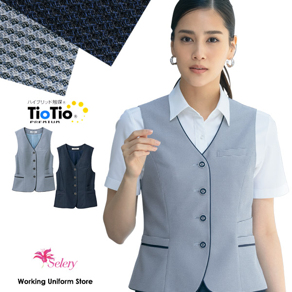 セロリー事務服 春夏より良い S-04571 04572 エアリッシュ【編み物】高通気