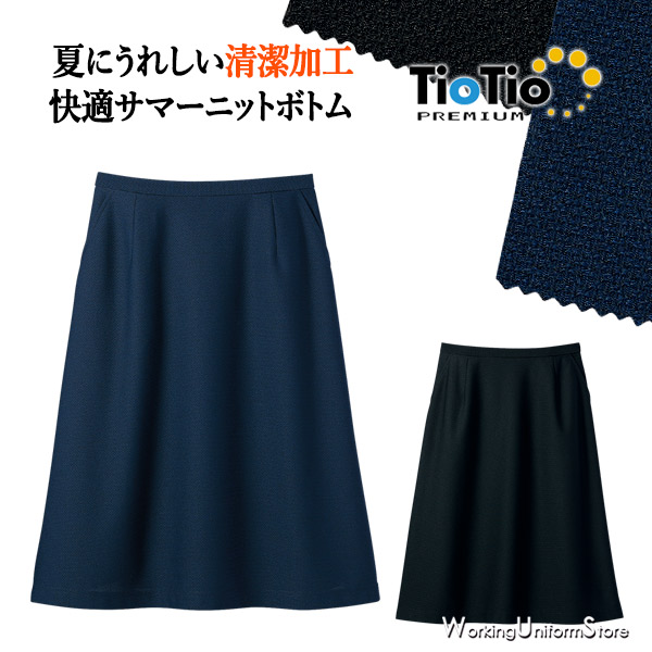 【TioTio製作】事務服 受け付け 春夏Ａ伝達ルートスコート S-16670 16671 割り増し金編み物S セロリー