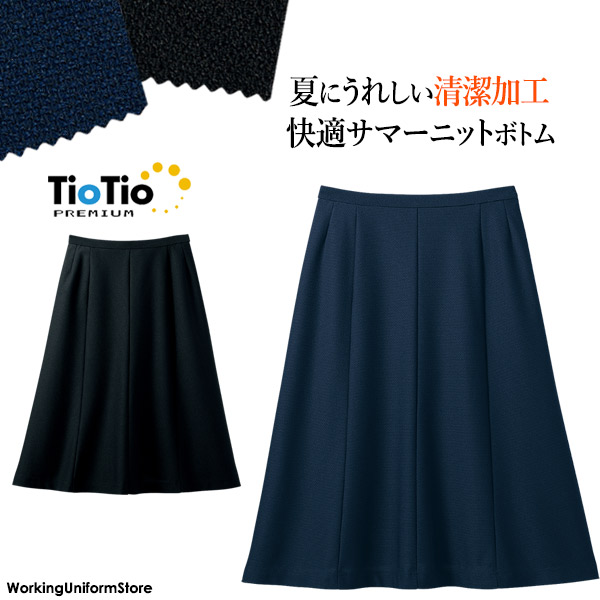【TioTio工業】事務服 受け付け 春夏人魚スコート S-16680 16681 割り増し金編み物S セロリー