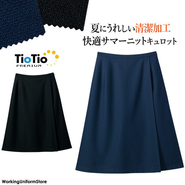 【TioTio製造】事務服 受け付け 春夏一回りさる股引き S-16690 16691 割り増し金編み物S セロリー 事務服-キュロット