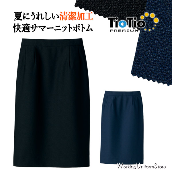 事務服 春夏タイトスカート（57糎丈） S-16830 16831 割り増し金編み物S セロリー