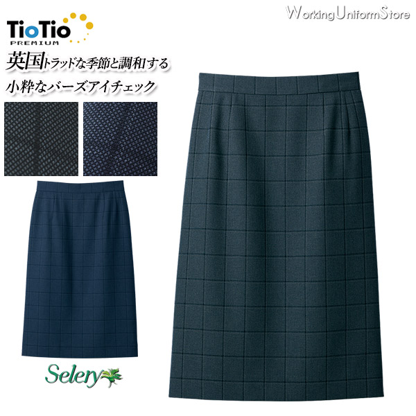 楽天市場】[TioTio素材]事務服 制服 セロリー selery Aラインスカート