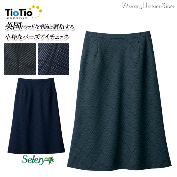 【真っただ中必要経費】TioTio割り増し金事務服 Ａ伝達ルートスコート S-16961 16969 マスキュリンチェック セロリー