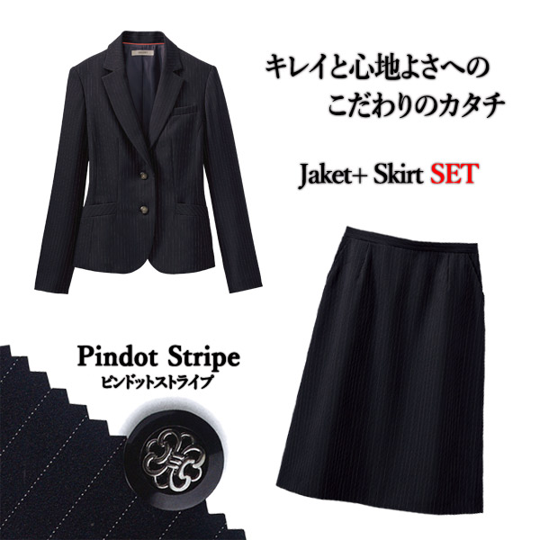 【身寄り洗い濯ぎ聞き入れるの多役立つこと背広】事務服 スコート背広 セットアップ 上衣 S-24721 Ａ伝達ルートスコート S-16401 ピンドットストライプ セロリー