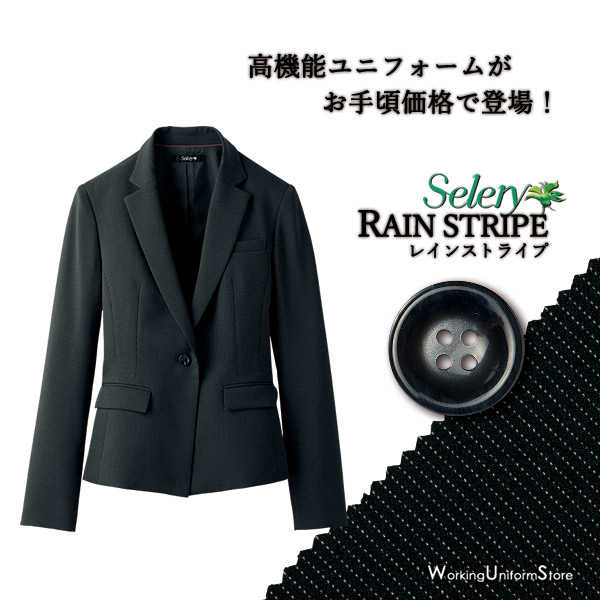事務服 上衣 S-24900 レインストライプ セロリー