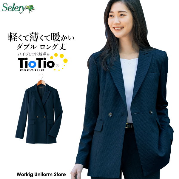 【TioTioプレミアム抗ウイルス】事務服 ダブルジャケット S-25091 エアフォートストライプ セロリー｜ワーキングユニフォームストア