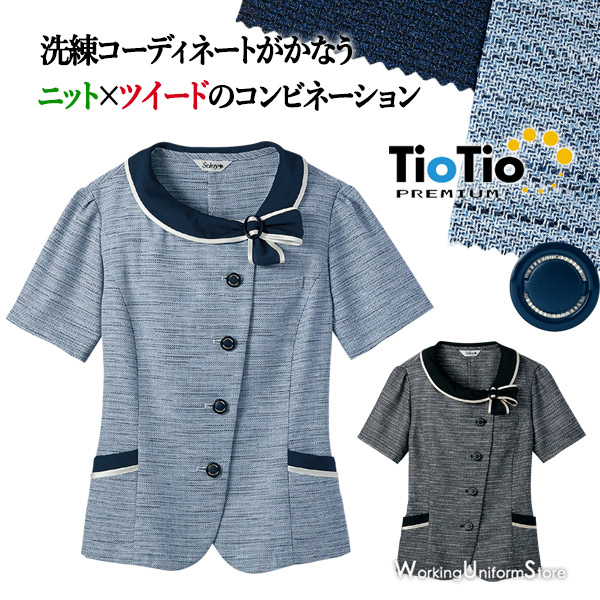 【TioTio産業】事務服 受け付け 大層らしいトップ S-50670 50672 ブライトネスツイード セロリー