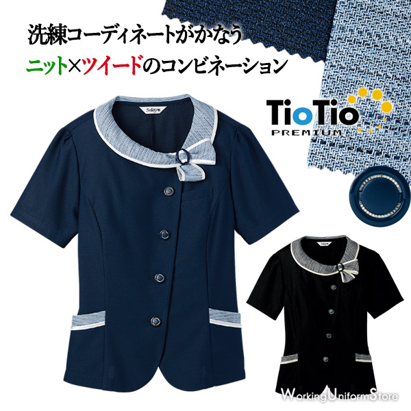 【TioTio加工】事務服 受付 オーバーブラウス S-50680 50681 プレミアムニットS セロリー 9,677円