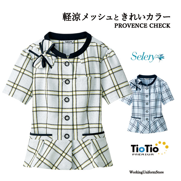 事務服 春夏 オーバーブラウス S-50802 50809 プロヴァンスチェック セロリー
