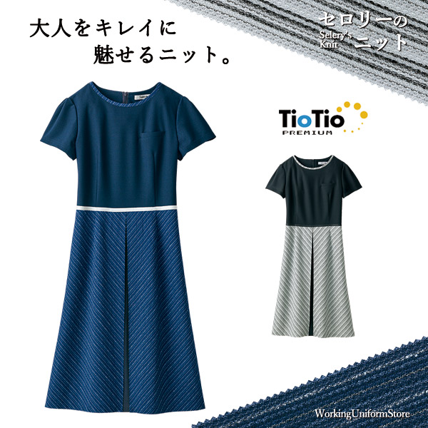 格安人気 楽天市場 事務服 春夏ワンピース S 501 509 リフレッシングボーダー セロリー ワーキングユニフォームストア 期間限定特価 Newsite Churchfieldrealestate Com