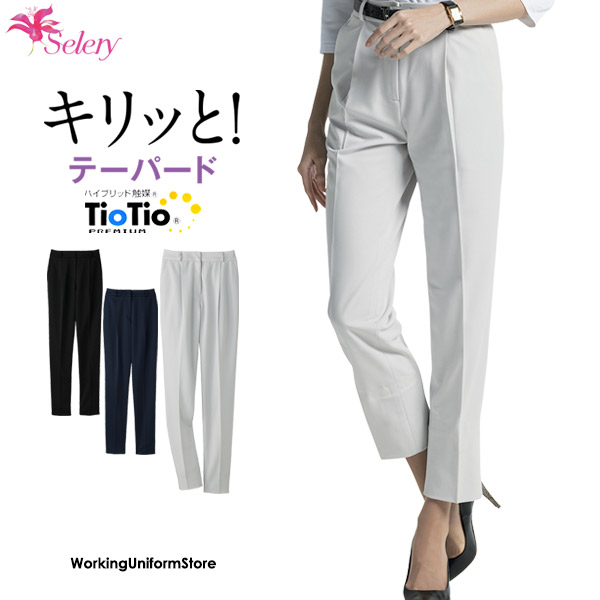 【編み物TioTio割り増し金】働き口服 テーパードパンツ S-51410 1 51424 セロリー トリクシオンR編み物