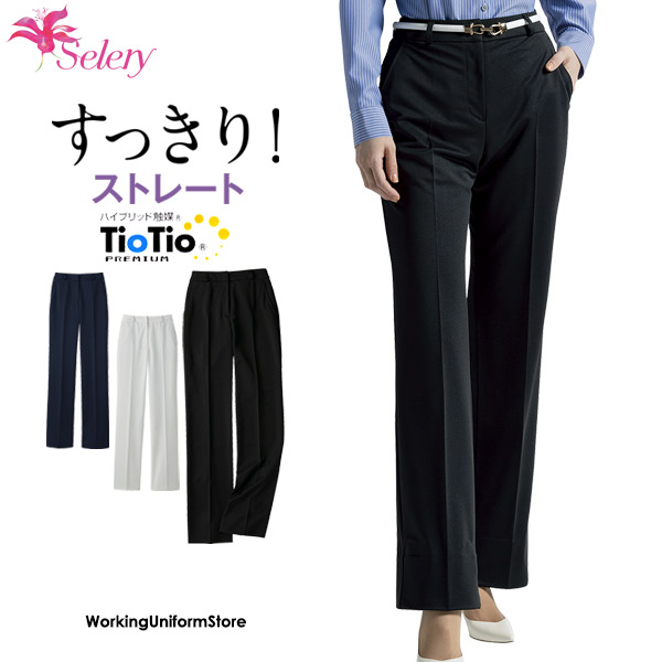 【編み物TioTio割り増し金】働き口服 引っ切り無いズボン下 S-51450 1 51464 セロリー トリクシオンR編み物