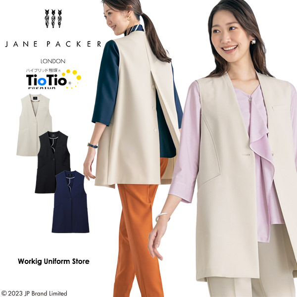 楽天市場】事務服 制服 オフィス セロリー selery ロングベスト S