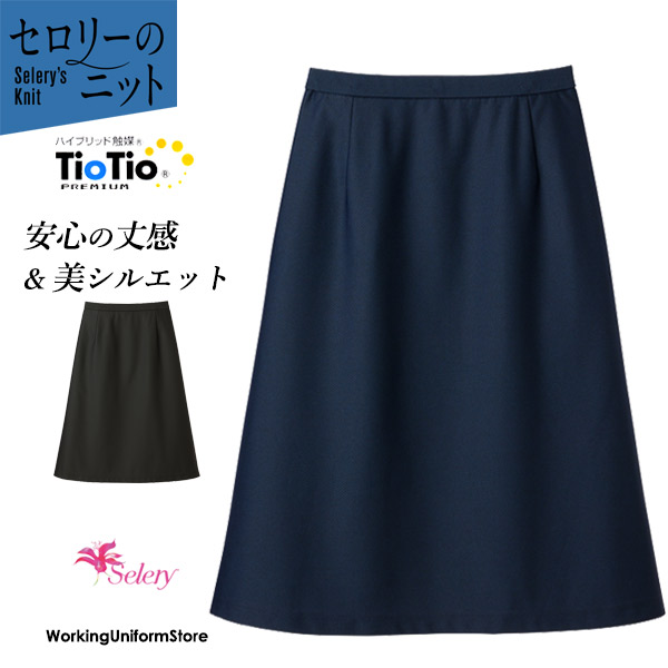 セロリー Ａ伝達ルートスコート S-12350 12351 割り増し金編み物S 事務服