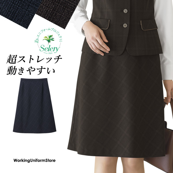 セロリー 事務服 Ａ伝達ルートスコート S-12381 12387 ハイテックウィンドペン