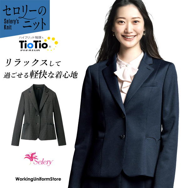 楽天市場】[TioTio素材]事務服 制服 オフィス セロリー selery 長袖