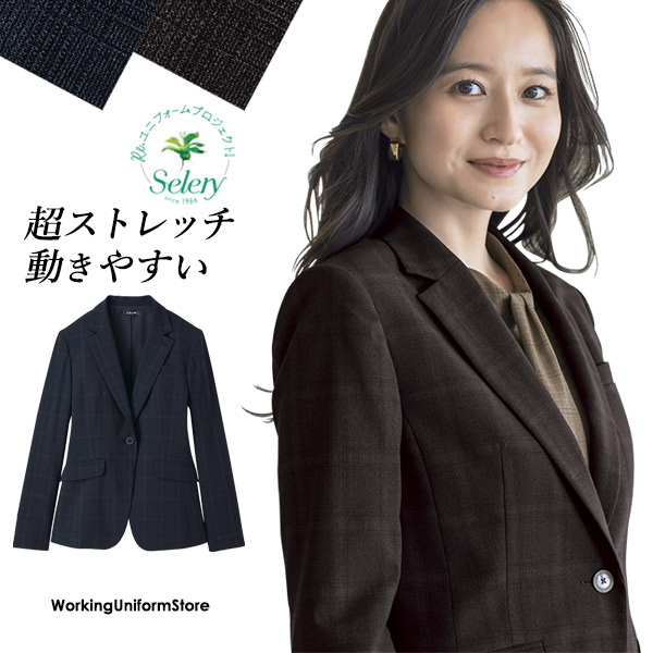 セロリー 事務服 ジャケット S-25191 25197 ハイテックウィンドペン｜ワーキングユニフォームストア