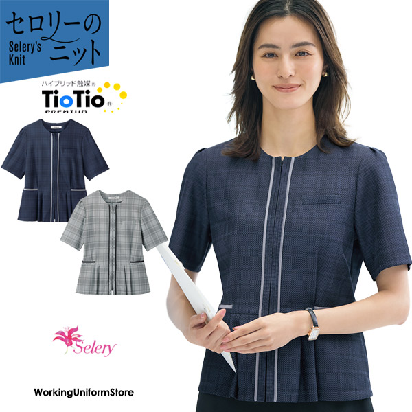 セロリー事務服 オーバーブラウス S-51640 51641 シエルニット