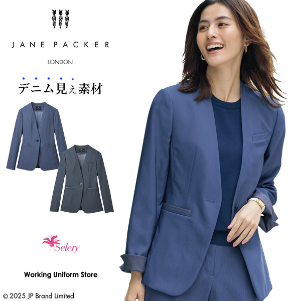 ジェーンパッカー ジャケット S-72111 72112 エレナストレッチ セロリー仕事制服