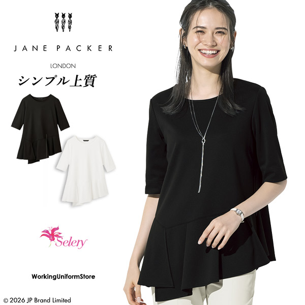 ジェーンパッカー カットソー S-73200 73208 アスティR 仕事服/制服