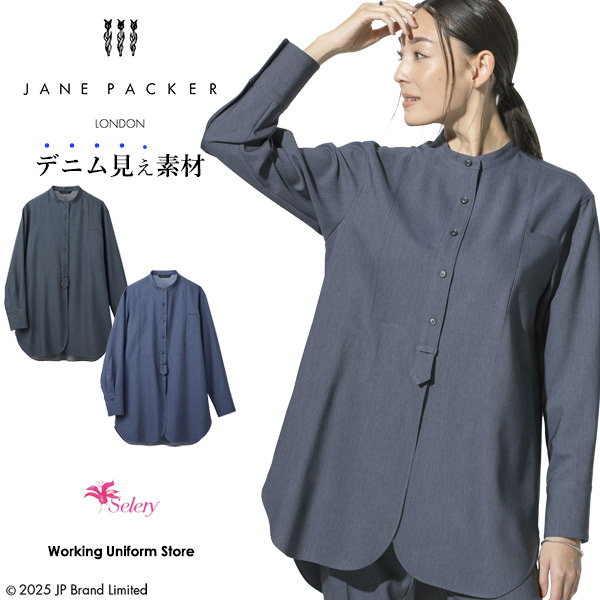 ジェーンパッカー オーバーシャツ S-73221 73222 エレナストレッチ セロリー仕事制服