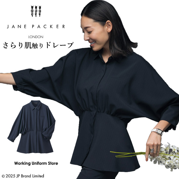 ジェーンパッカー ブラウス S-73240 73241 レジーナストライプ 仕事制服