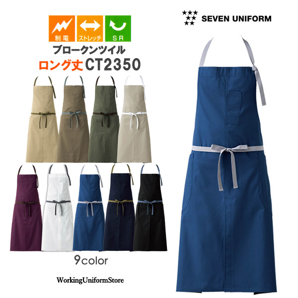 40’s- USA製 染み込みプリント コットンエプロン 40's- USA製 染み込みプリント コットンエプロン バッグ