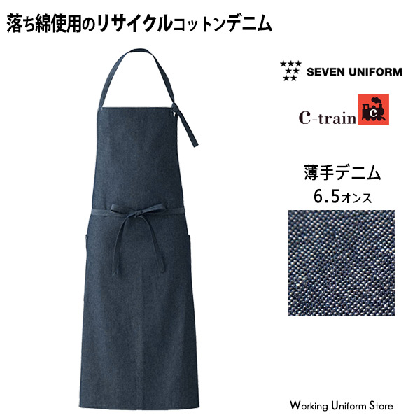 楽天市場】物販制服 男女兼用 エプロン QT7355 オックスフォード