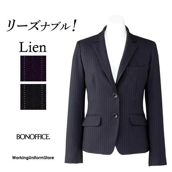 事務服 上衣 AJ0245 リアン ボンマックス BON