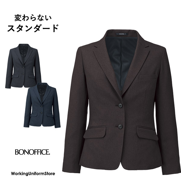 ボンオフィス事務服 ジャケット AJ0291 メランジツイル｜ワーキングユニフォームストア