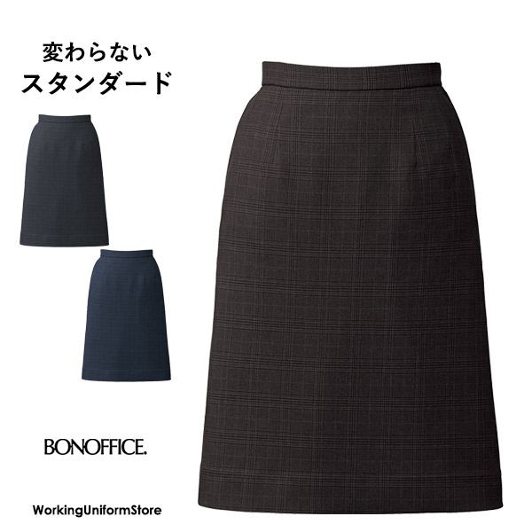 ボン執務室事務服 スコート AS2351 グレン読み合わせる