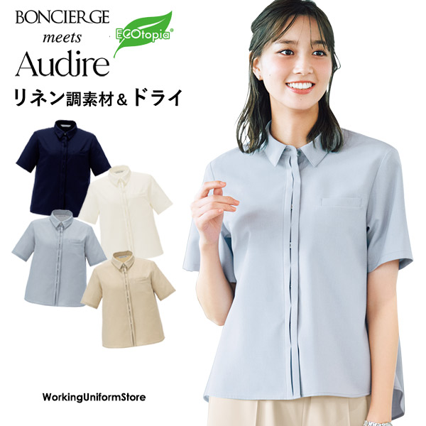 仕事服 事務服 半袖ブラウス AUB4301 ウェザークロス アウディーレ