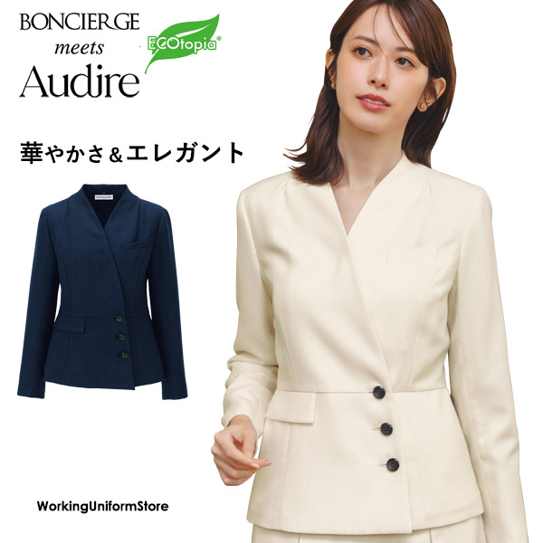御勤め 受け付け服 上衣 AUJ0300 太陽フレアツィード アウディーレ