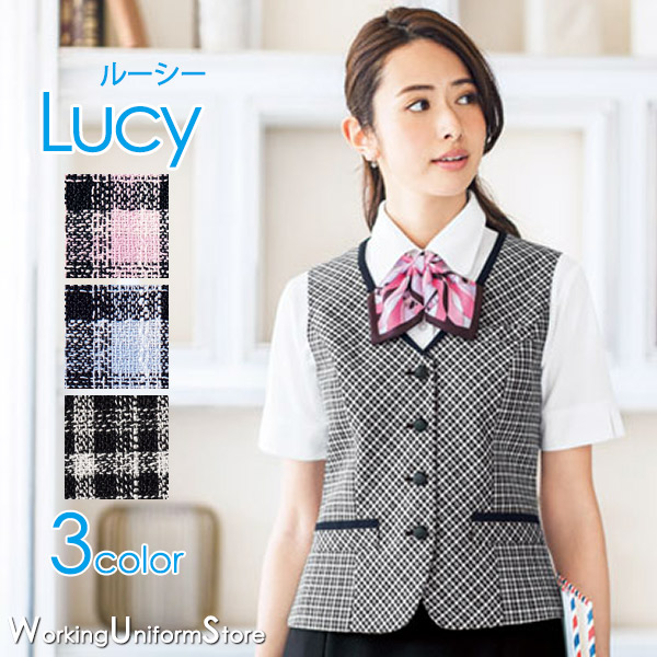 お気に入り ベスト 春夏ベスト 事務服 Av15 ボンbon ルーシー Www Wbnt Com