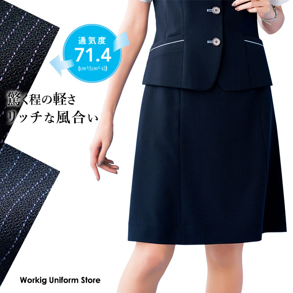 事務服 春夏Ａラインスカート LS2753 レジェール トリクシオンRストライプ ボン
