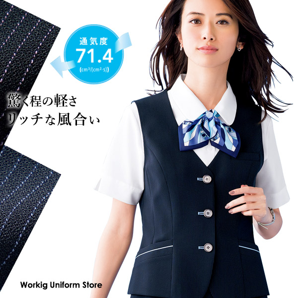 事務服 春夏限りない LV1751 レジェール トリクシオンR縞模様 ボン ベスト-事務服