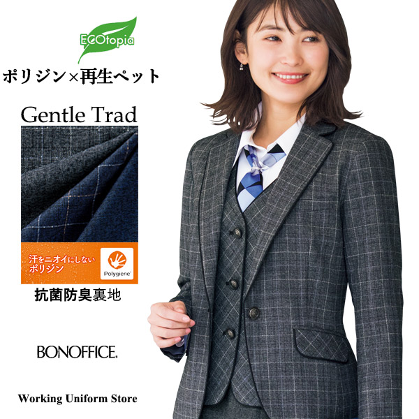 【エコ 抗菌防臭】事務服 ジャケット AJ0267 メランジチェック ボンオフィス｜ワーキングユニフォームストア