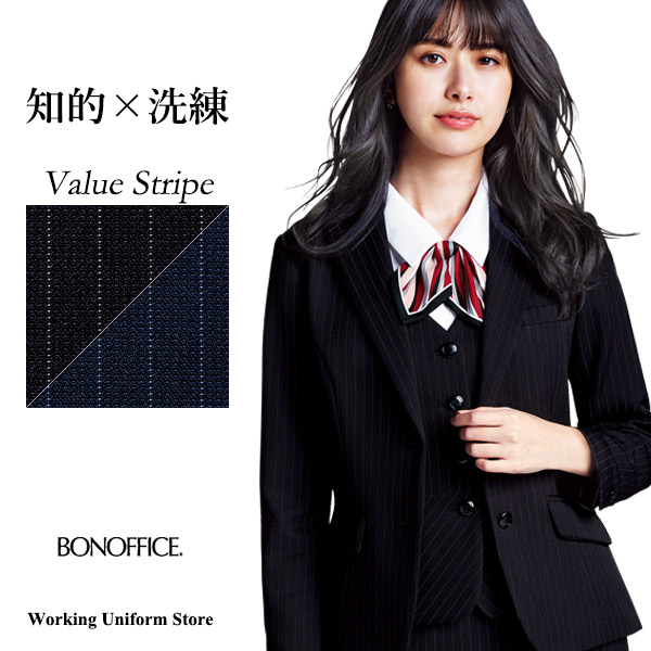 リーズナブル事務服 ジャケット AJ0269 バリューストライプ ボンオフィス