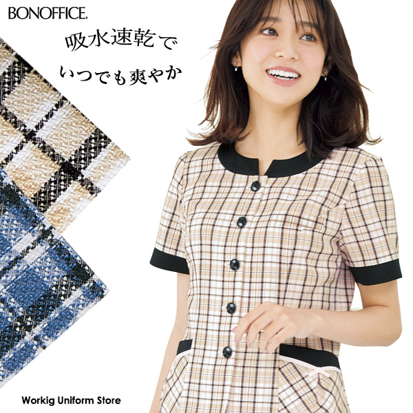 【清涼感】事務服 オーバーブラウス AJ0848 カルムチェック ボンオフィス 9,323円