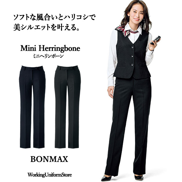 BON MAX／Amatir☆パンツスーツ上下セット ネイビー×パープル 21号 楽天市場】事務服 裾上げらくらくパンツAP6244 BONOFFICE ボン
