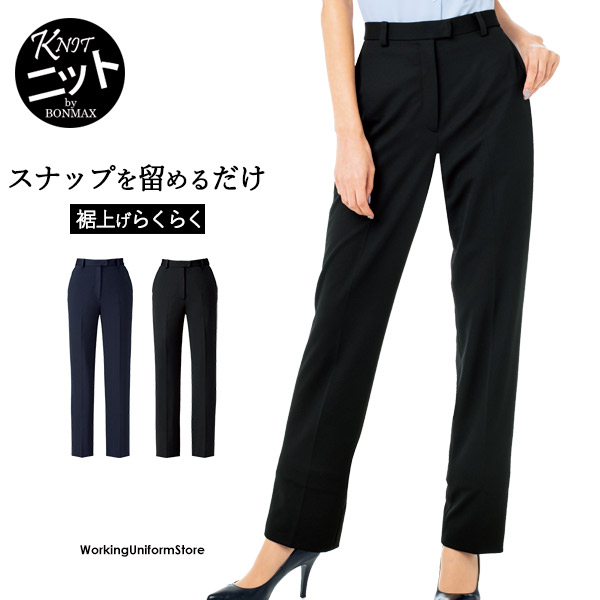 【酉の方角後天然ゴム 編み物】事務服 裾上ぼりらくらくズボン下 AP6244 エコツイルニット ボン事務室
