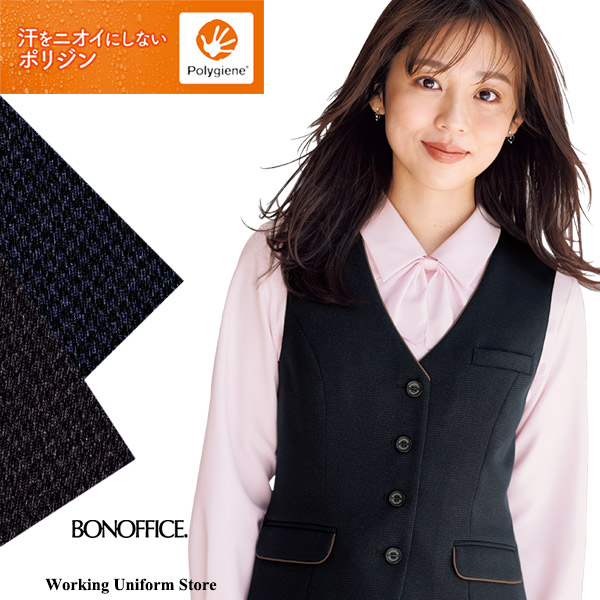 事務服 限りない AV1284 メランジチドリ ボン事務所 レディースファッション-事務服