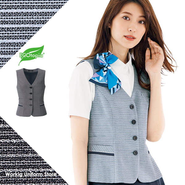 【エコ原料品】事務服 春夏限りない AV1836 ボン事務所 セレストボーダー 事務服-ベスト