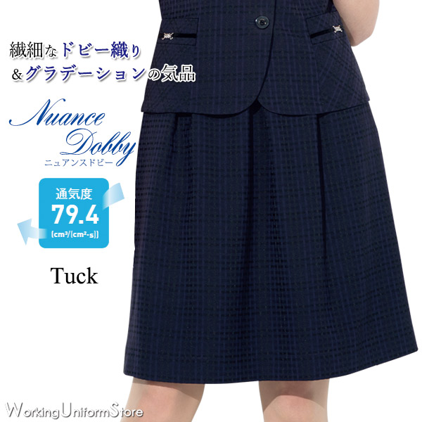 【上品ツヤ ウエスト脇ゴム】事務服 タックスカート BCS2108 ニュアンスドビー ボンシェルジュ