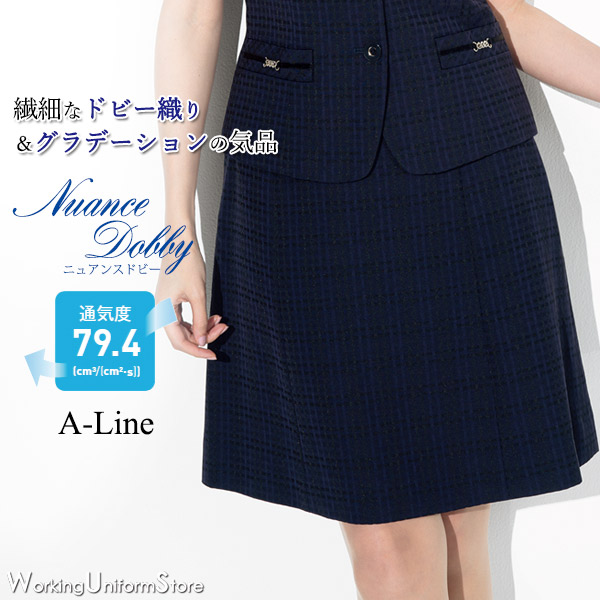 【雅びやかツヤ 酉の方角後予防医学】事務服 Ａ伝達ルートスコート BCS2109 ニュアンスドビー ボンシェルジュ